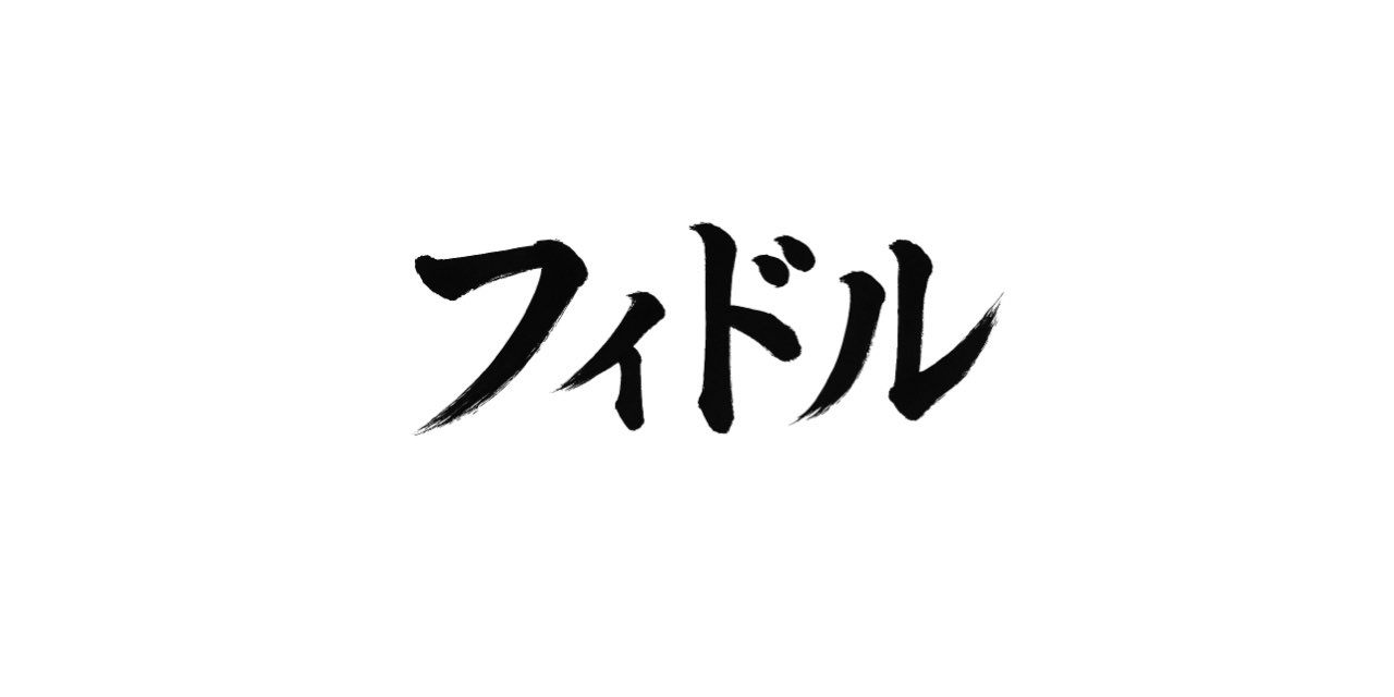 StringTune